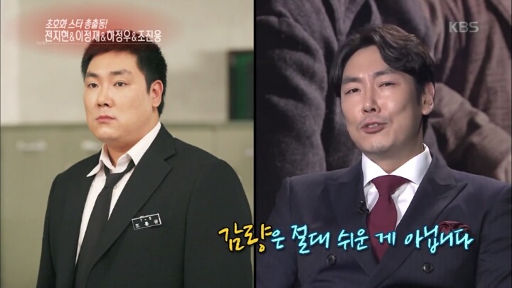 하정우 전지현이 잠잠하니까 이젠 조진웅 이정재가 티격태격하는 암살팀 | 인스티즈
