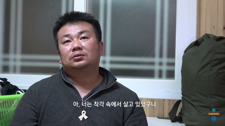 아,나는 대한민국이라는 착각 속에 살았구나 | 인스티즈