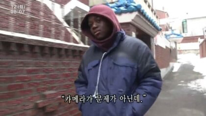 개를 무서워하는 콩고동생 | 인스티즈