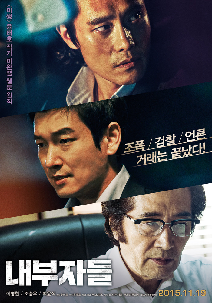 사실은 팩트폭력 다큐멘터리 | 인스티즈
