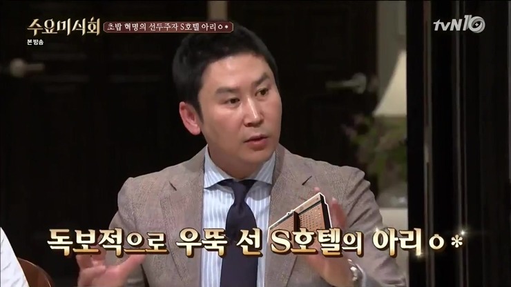 [수요미식회] 한국에서 일본식 초밥 먹게 된 지는 고작 13년? | 인스티즈