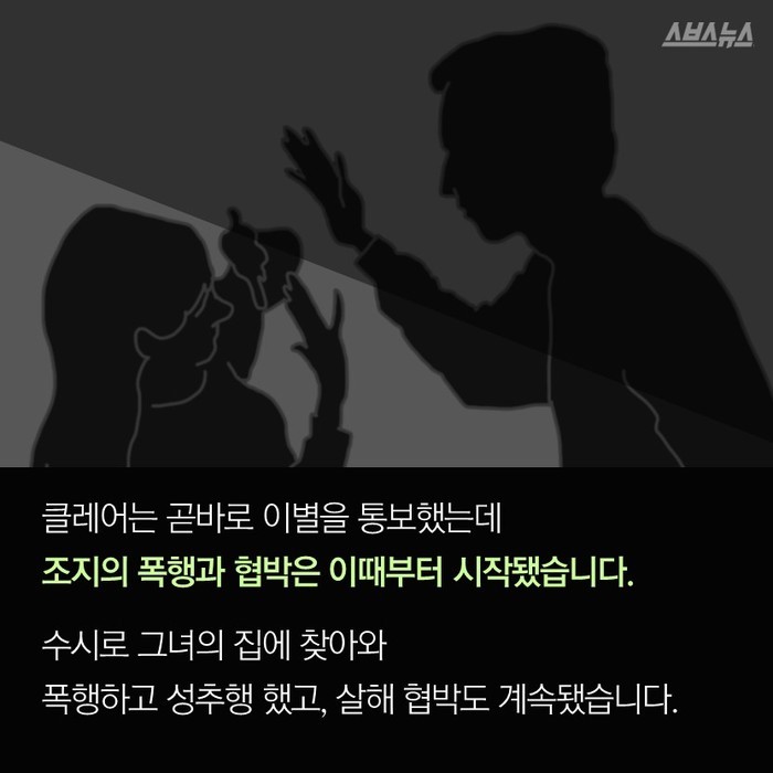  그 사람이 사랑하는 방법 | 인스티즈