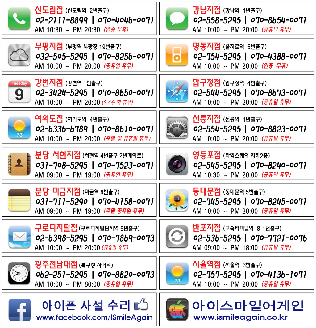 맥북수리애플AS센터 이미지