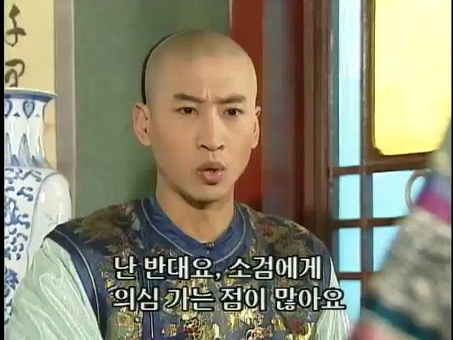 [황제의딸2] 24. 향비 구출 작전 | 인스티즈