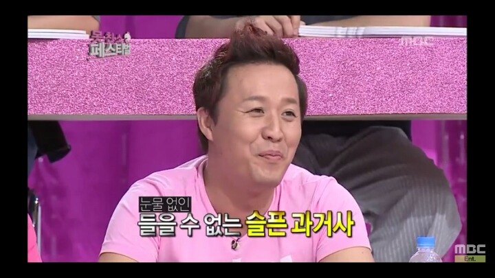 [무한도전] 후라이에 얽힌 가슴 아픈 과거 | 인스티즈
