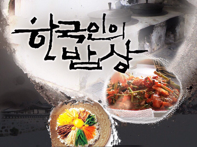 엄마,아빠가 자주 보는 프로그램 공감 | 인스티즈