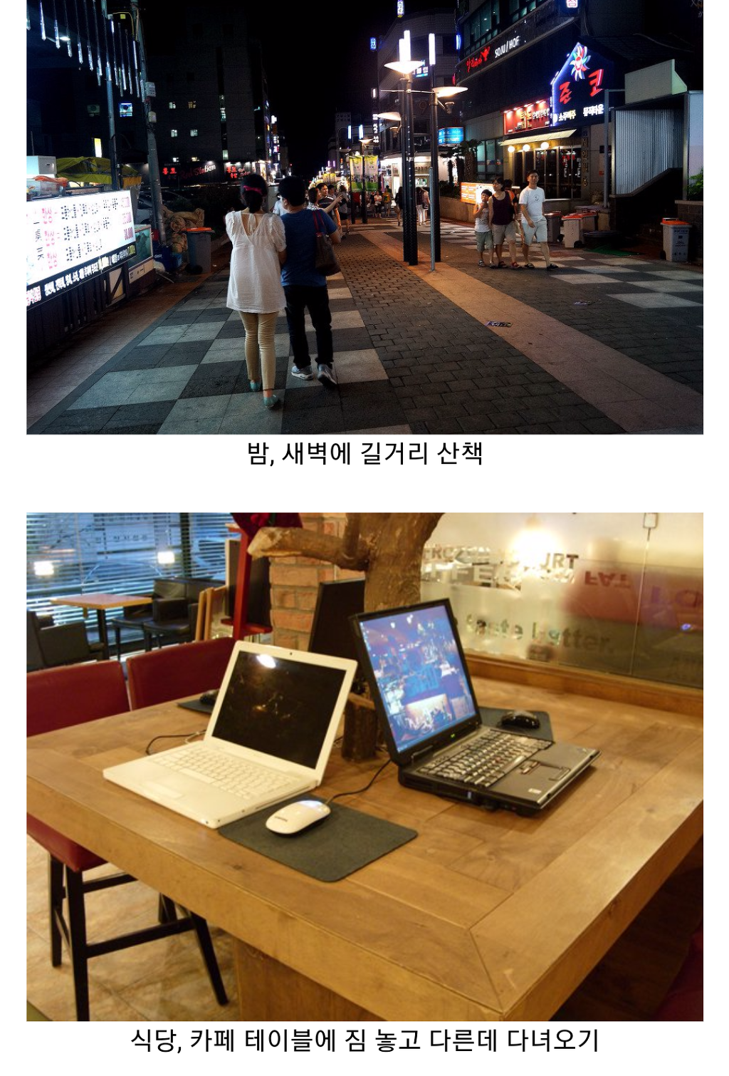 한국에서는 일상이지만 외국에서는 위험한 행동 | 인스티즈