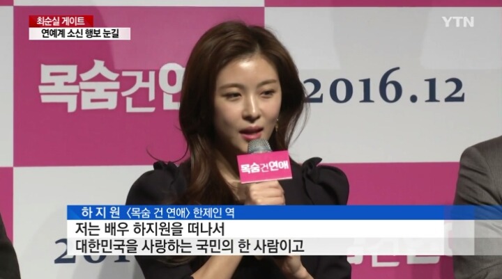 오늘자 길라임 가명관련 하지원 인터뷰 | 인스티즈