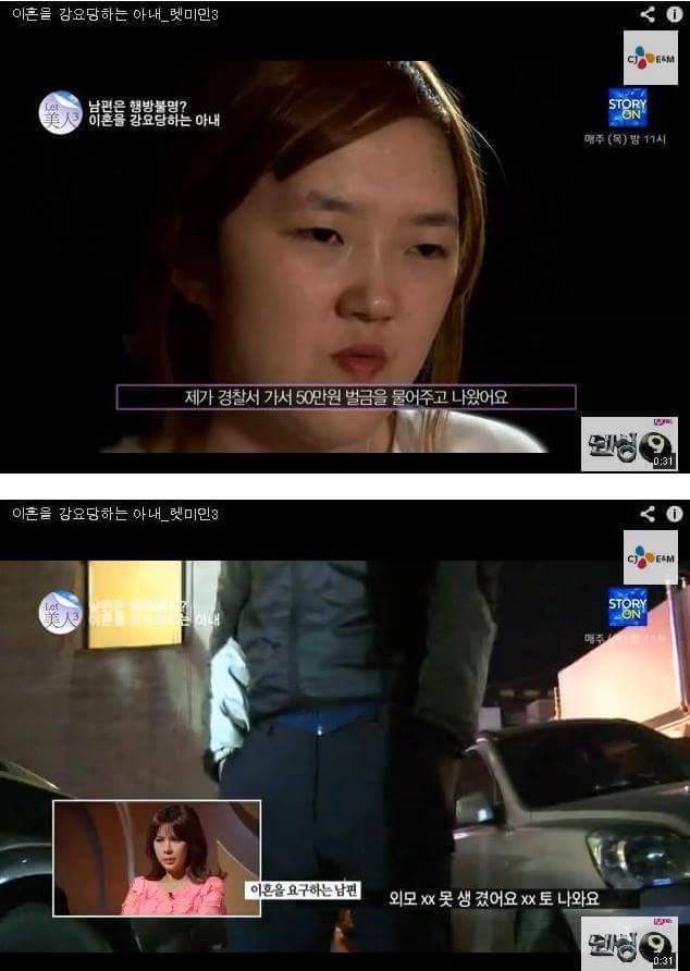 렛미인3 이혼을 강요당하는 아내 | 인스티즈