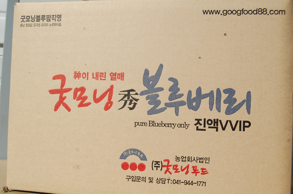 (주)굿모닝푸드 이미지