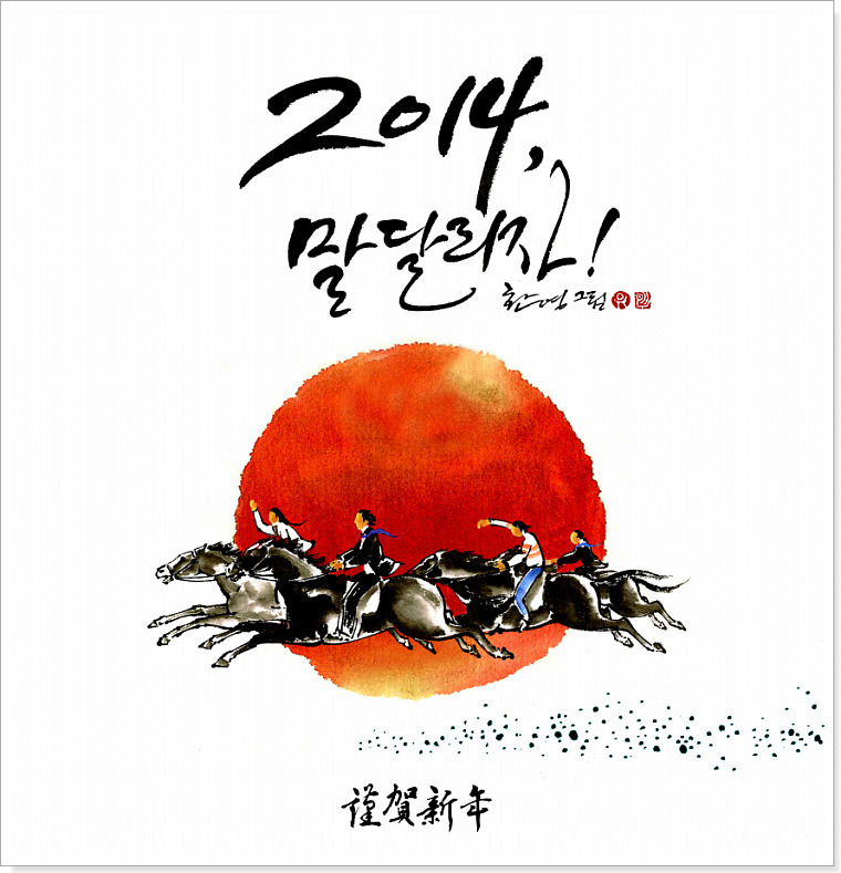 칠갑산슈퍼 이미지