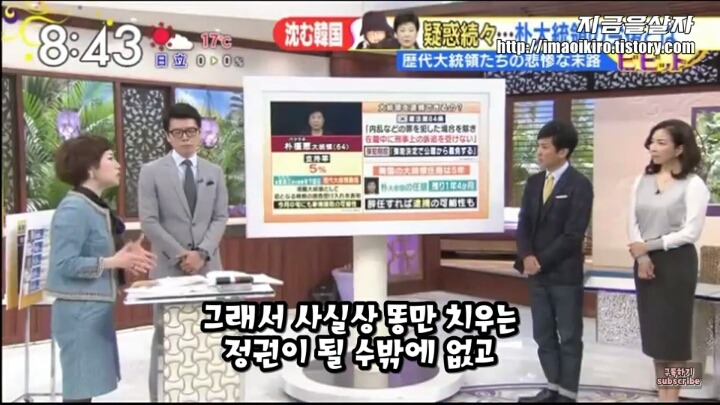 정치인들은 ㅂㄱㅎ의 하야를 진심으로 원하지 않는다 | 인스티즈