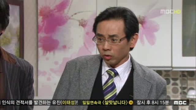 [지붕킥] 이 집 사지마! (4/4) | 인스티즈