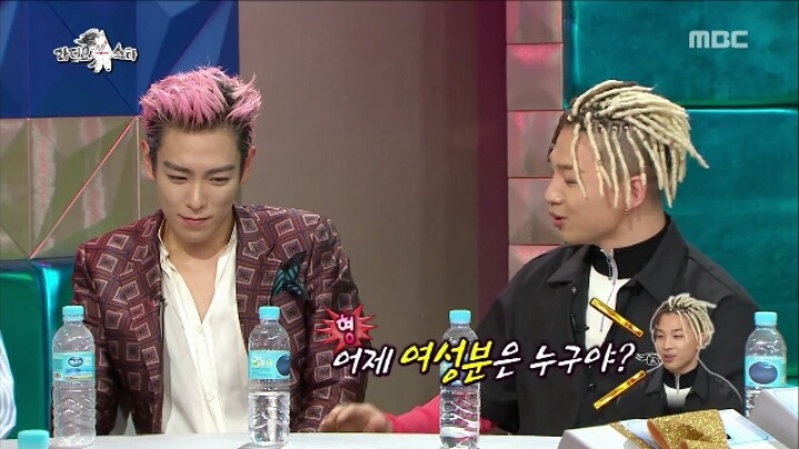 [라스] 태양에게 결혼할 여자를 소개한 탑ㅋㅋㅋㅋㅋㅋㅋㅋ | 인스티즈