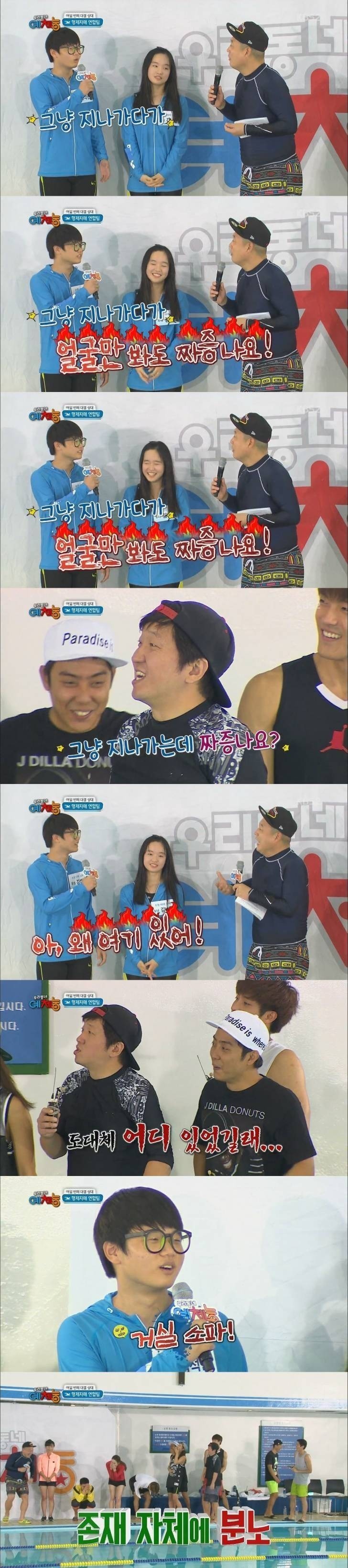누나를 보면 짜증나는 이유.jpg | 인스티즈