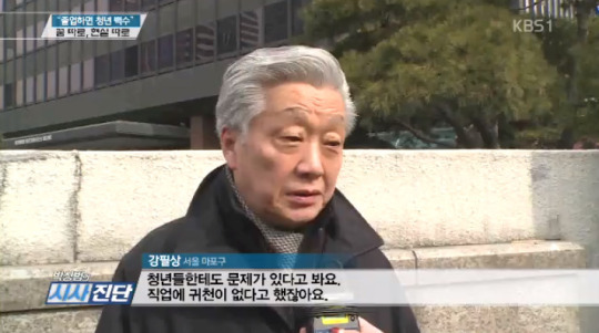 취준생들 어리둥절.jpg | 인스티즈