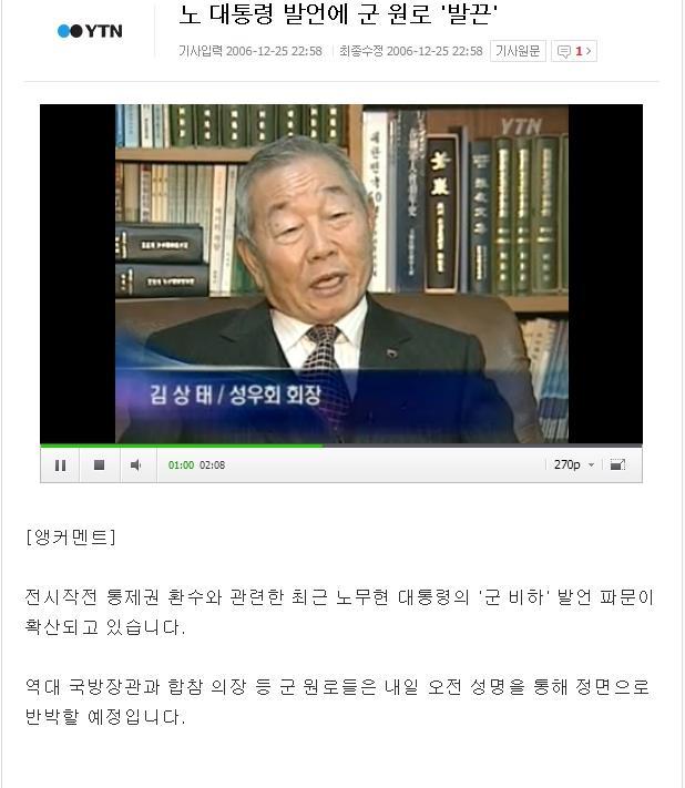 애국보수 레전드.jpg | 인스티즈