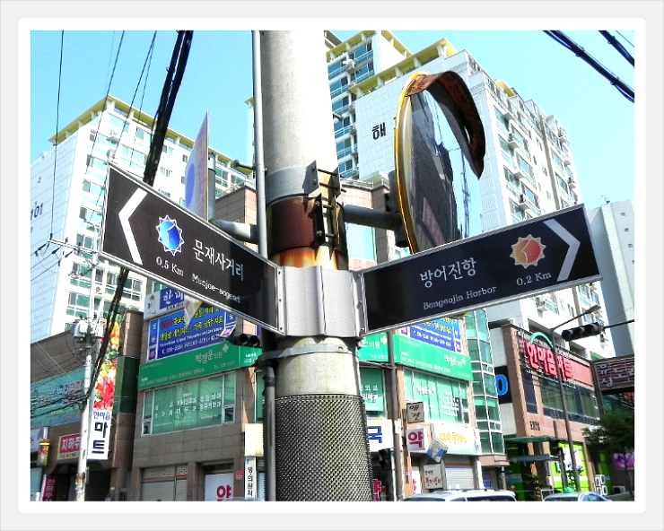 삼거리주유소 이미지