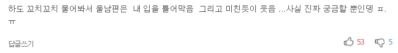 성에 대한 대화가 중요한 이유 6가지 | 인스티즈