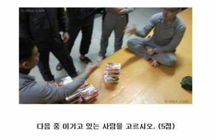 군필 미필 거르는 문제 | 인스티즈