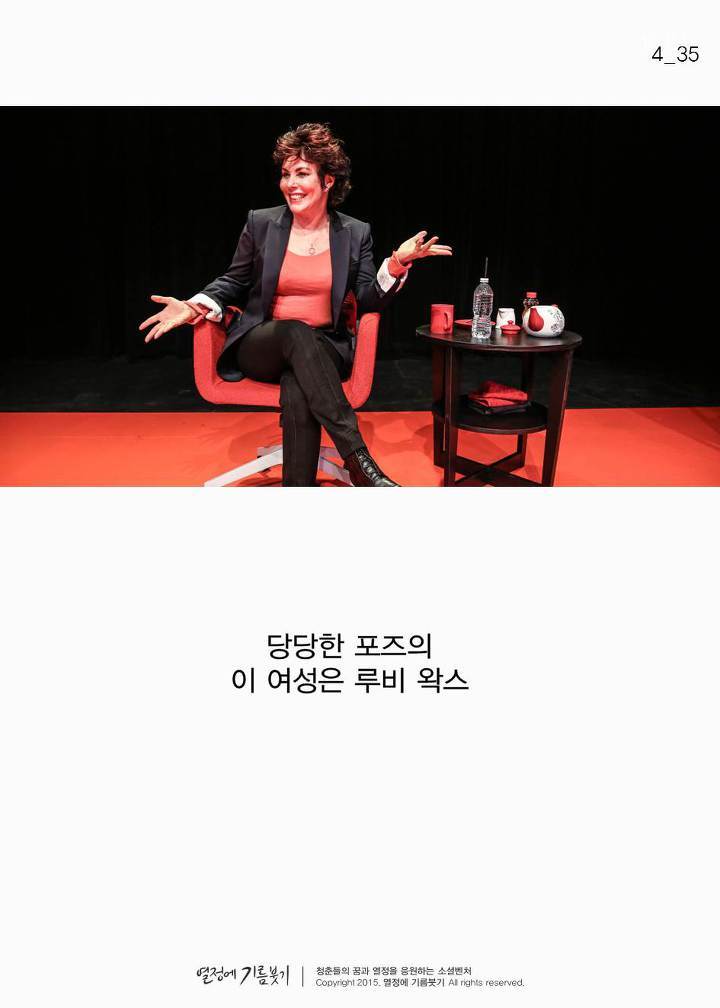 샤워와 성공의 연관관계 | 인스티즈