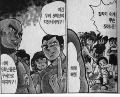 초등학교가 힘들었던 이유.jpg | 인스티즈