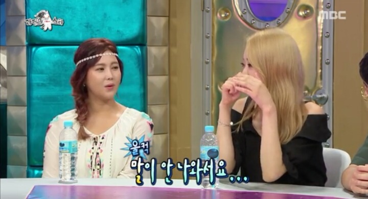라디오스타 경리가 눈물 흘리는 이유 | 인스티즈
