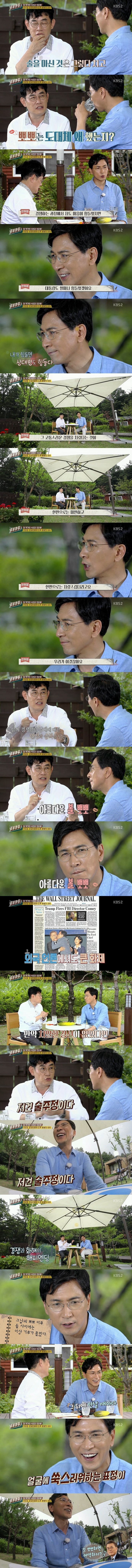 뽀뽀이후 안희정지사 만날때마다 쑥쓰러워 했다는 문대통령ㅋㅋㅋㅋㅋㅋ | 인스티즈