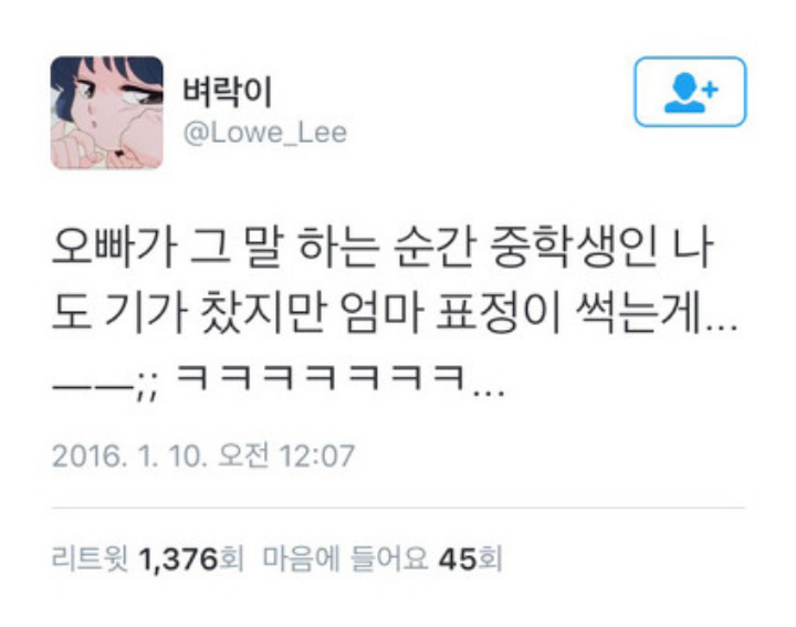 어머님은 짜장면이 싫다고 하셨어 | 인스티즈