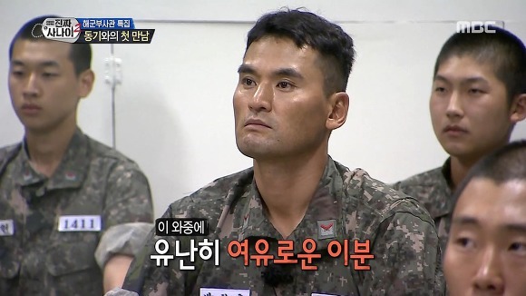 자기 소개하는 투머치토커.jpg | 인스티즈