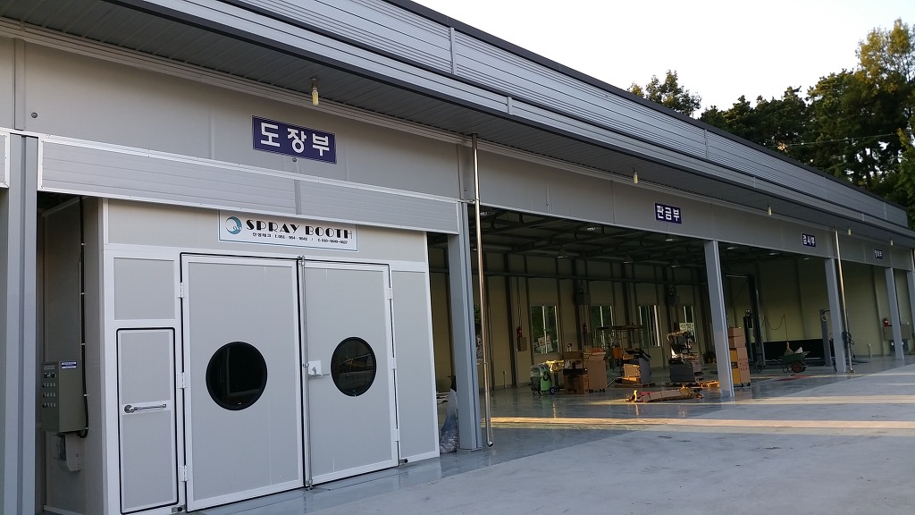 형제자동차정비공업사 이미지