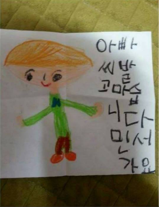 아빠에게 신발을 선물받은 딸 | 인스티즈