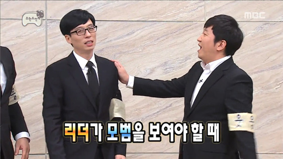 [무한도전] 만두 2행시에 초토화되는 무도 멤버들 ㅋㅋㅋㅋㅋ.jpg | 인스티즈