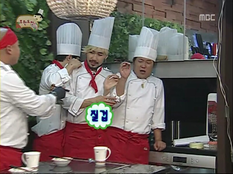 [무한도전] 길이의 담배맛 아구찜.jpg | 인스티즈