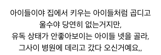 장애 유기견 입양해서 키우는 조윤희 | 인스티즈