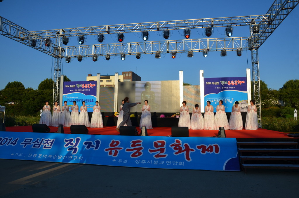 유심천 이미지