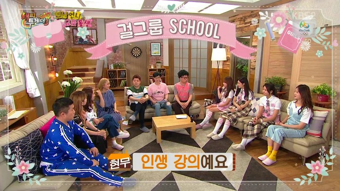 바다가 아이돌 후배들에게 하는 조언.JPG | 인스티즈