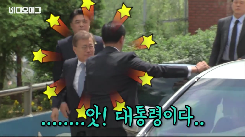 초통령 문재인 대통령 (feat. 까까머리 어린이) | 인스티즈