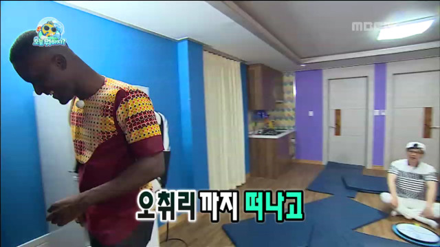 [무한도전] 형.. 그냥 자라 이 정도면 (feat.돌림판ㅋㅋㅋㅋㅋ) | 인스티즈