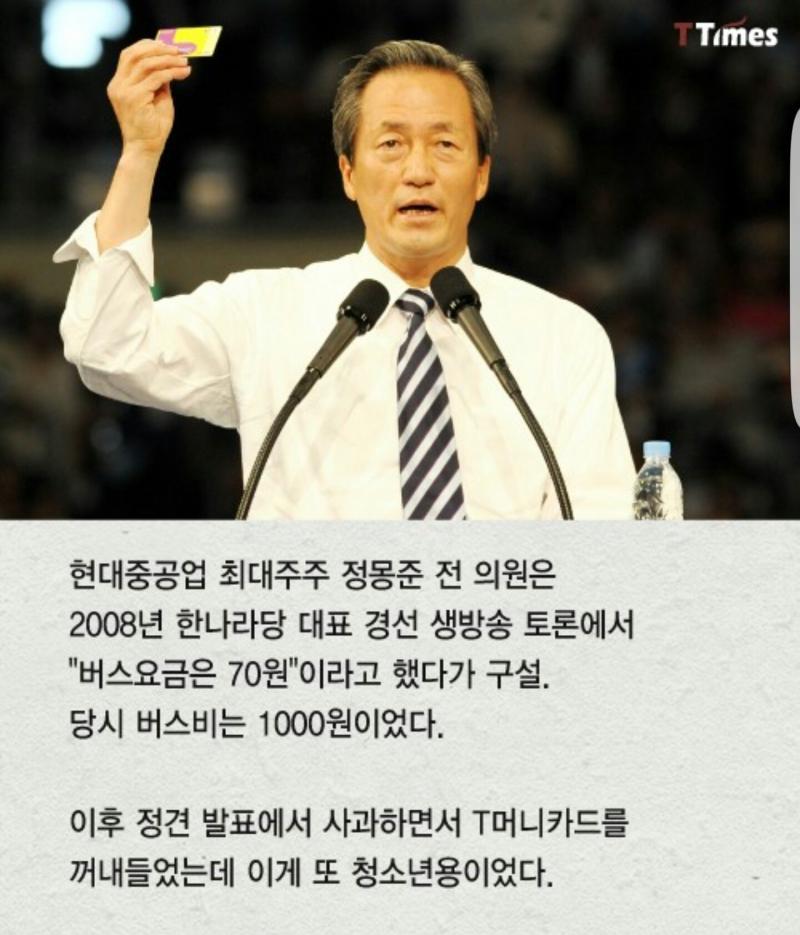 모든걸 다 조합한 끝판왕 | 인스티즈