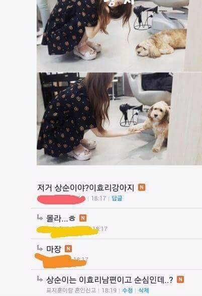 저거 상순이야? | 인스티즈