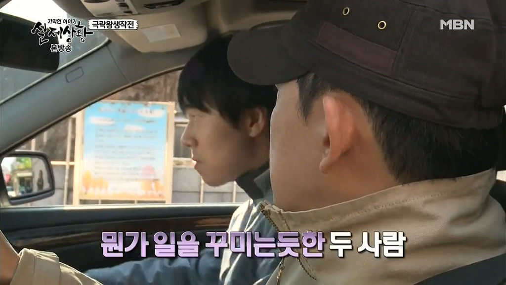 차가운 야산에 묻힌 12살 정우의 안타까운 사건 '기막힌 이야기 실제상황' (2) | 인스티즈