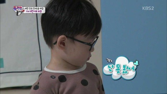 [슈퍼맨이돌아왔다] 보면 볼수록 신기한 각자 개성이 완전 뚜렷한 삼둥이.jpgif | 인스티즈