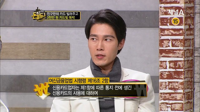가까운 사람에게 절대로 신용카드 빌려주면 안되는 이유.jpg | 인스티즈