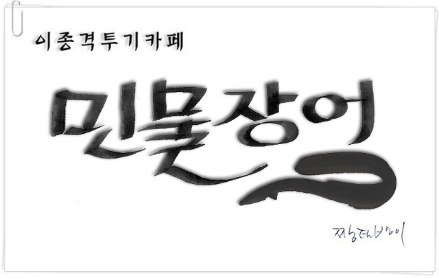새로 이사한 친구에게 팩트 공격 | 인스티즈