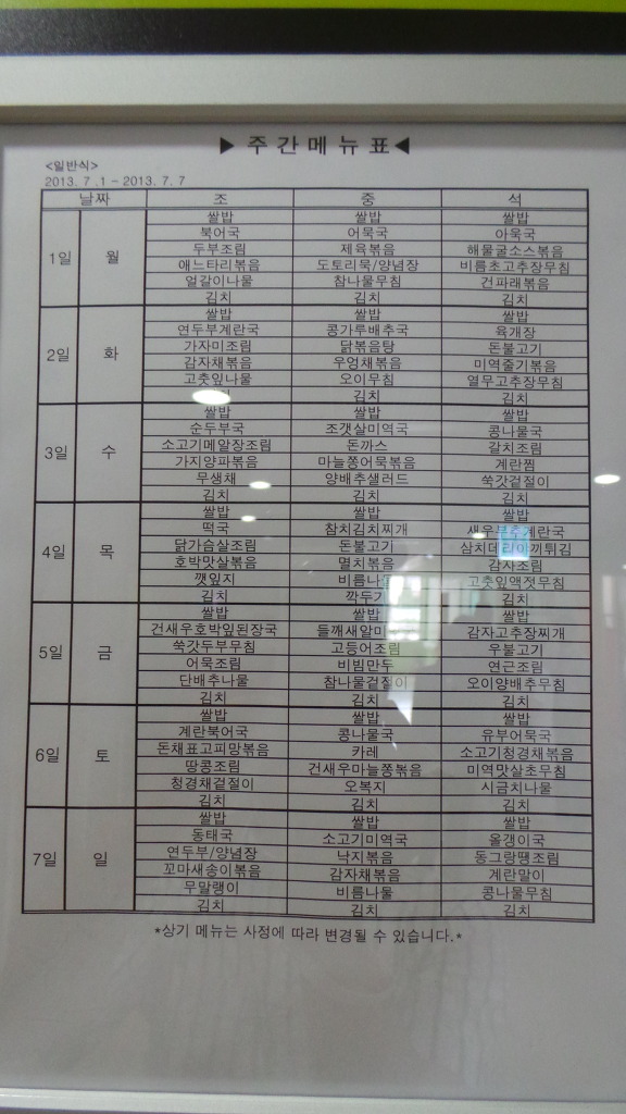송은의료재단 이미지