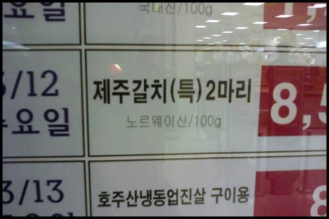 평화마트 이미지