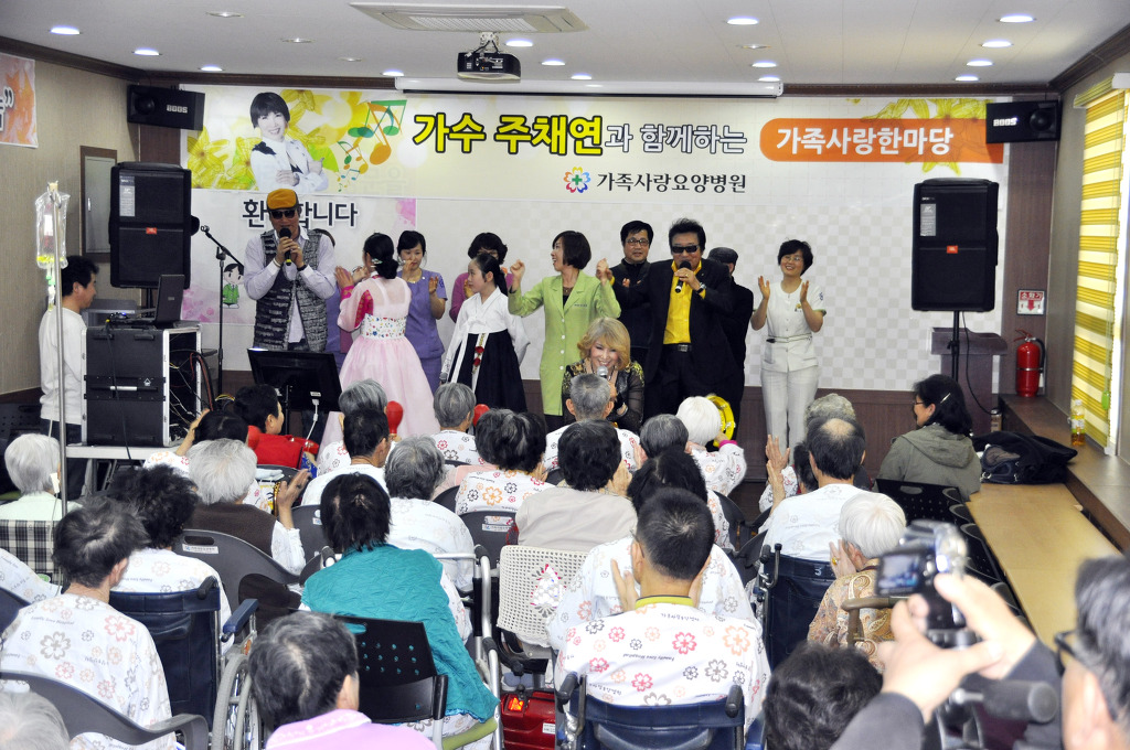 가족사랑요양병원 이미지