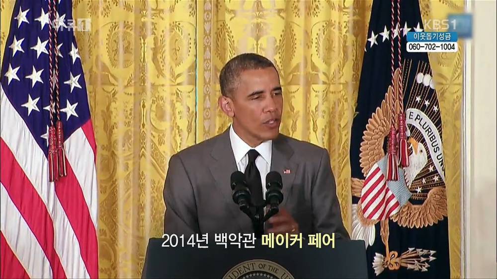 미국의 4차 산업혁명...jpg | 인스티즈