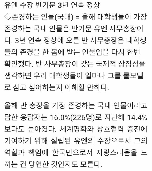우리 모두의 흑역사.jpg | 인스티즈